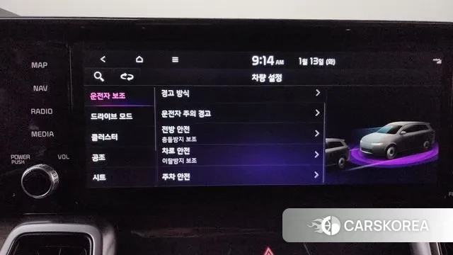 Kia Sorento 4th Generation id 3577397 из Кореи 8