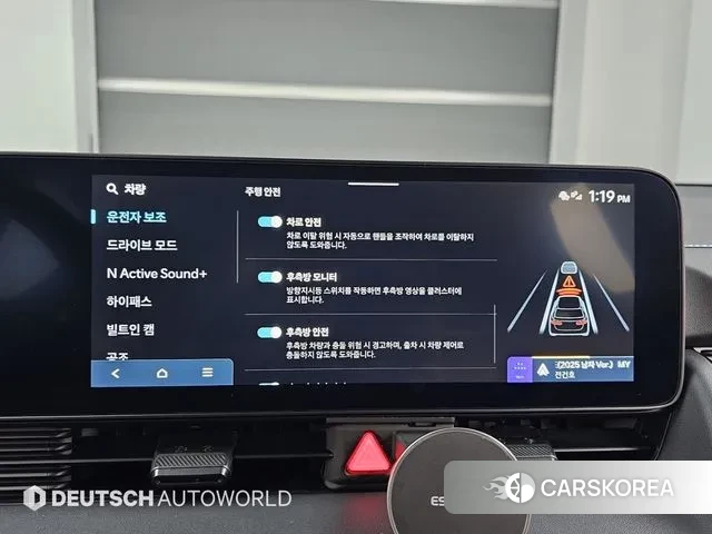 Hyundai Ionic 5 id 3420151 из Кореи 8