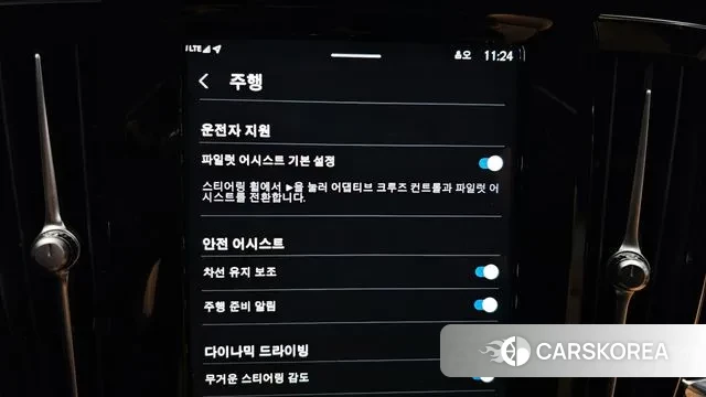 Volvo S90 id 3615089 из Кореи 8