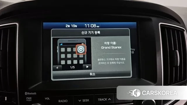 Hyundai The New Grand Starex id 3697957 из Кореи 8