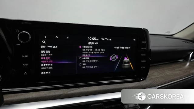 Kia K5 3rd generation id 4917697 из Кореи 8