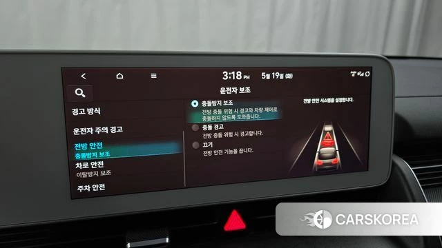 Hyundai Ionic 5 id 4343592 из Кореи 8