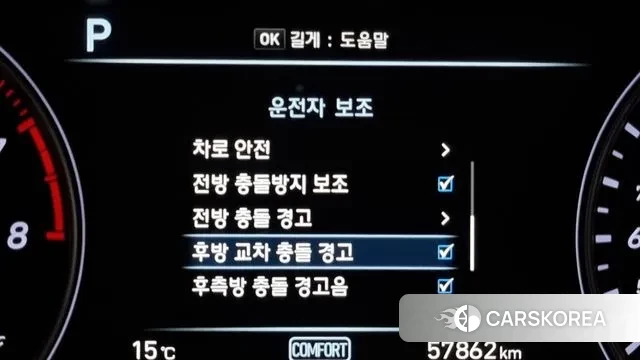 Genesis G70 id 3325059 из Кореи 8