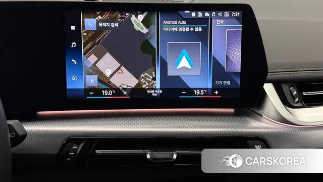 BMW X1 (U11) id 3377525 из Кореи 8