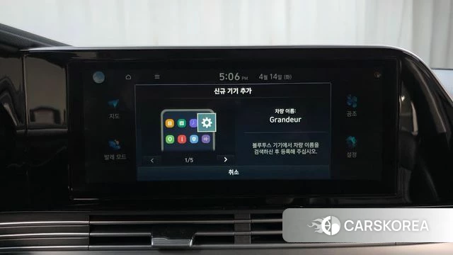 Hyundai The New Grandeur IG id 3935729 из Кореи 8