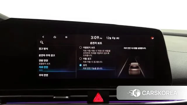 Hyundai Avante (CN7) id 3443579 из Кореи 8