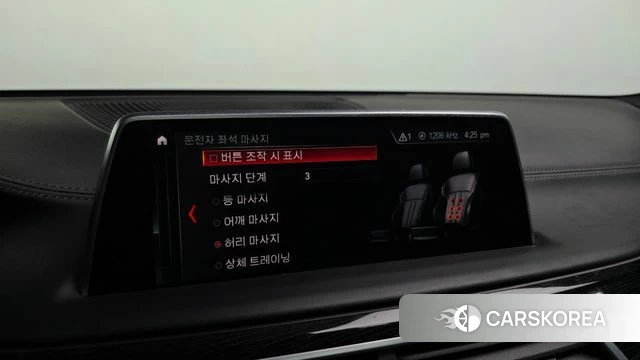 BMW 7 Series (G11) id 3828877 из Кореи 8