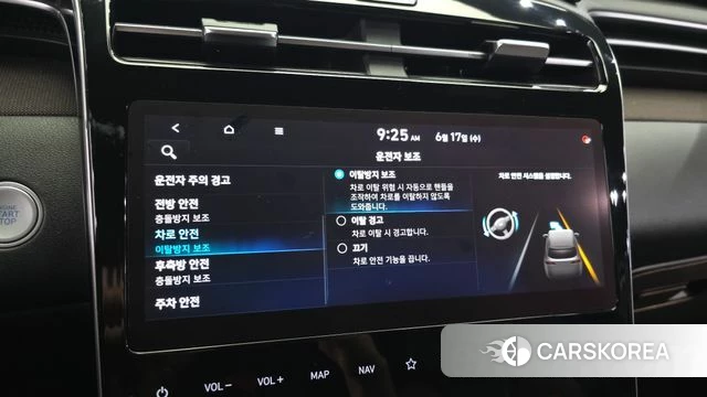 Hyundai Tucson Hybrid (NX4) id 4470703 из Кореи 8
