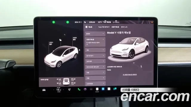 Tesla Model Y id 2858455 из Кореи 8