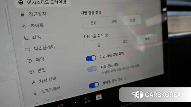 Tesla Model Y id 4523468 из Кореи 8