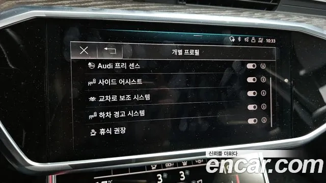 Audi A6 (C8) id 2950871 из Кореи 8