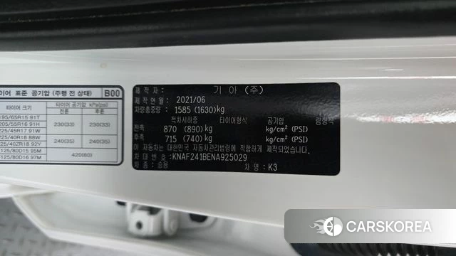Kia The New K3 2nd generation id 4636956 из Кореи 8