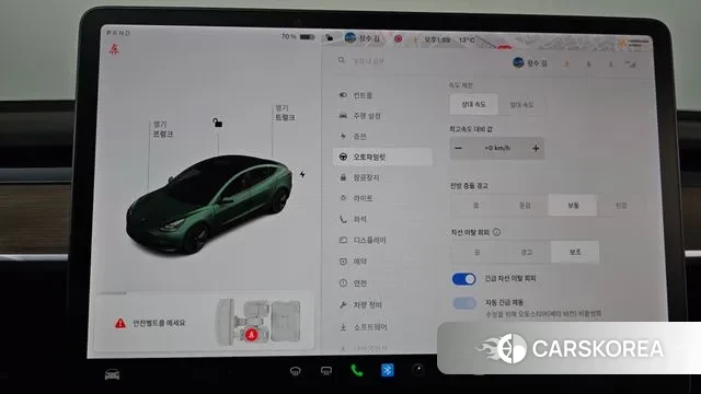 Tesla Model 3 id 3290797 из Кореи 8