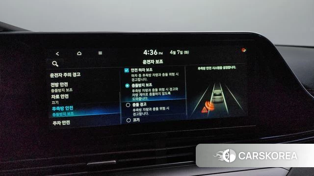 Hyundai The New Grandeur IG Hybrid id 3898657 из Кореи 8