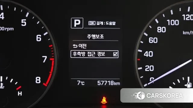 Hyundai Avante AD id 3386225 из Кореи 8