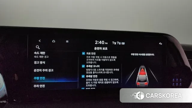 Hyundai The New Palisade id 2900240 из Кореи 8