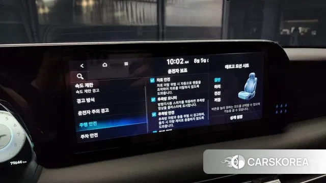 Hyundai The New Palisade id 3002514 из Кореи 8