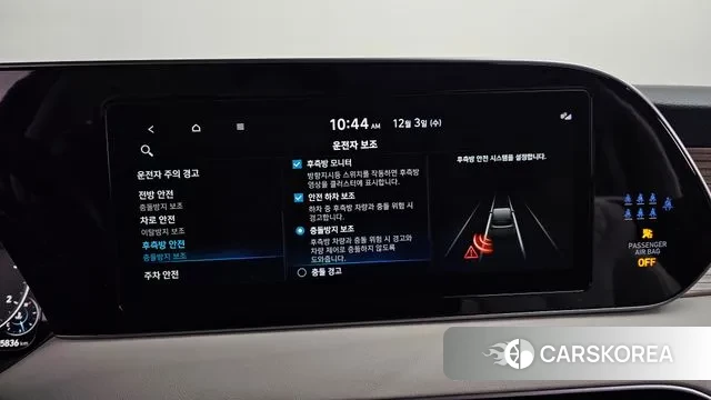 Hyundai Palisade id 3438332 из Кореи 8