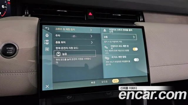 Land Rover Discovery Sports 2nd Generation id 2822063 из Кореи 8