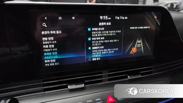 Hyundai The New Grandeur IG id 3350019 из Кореи 8