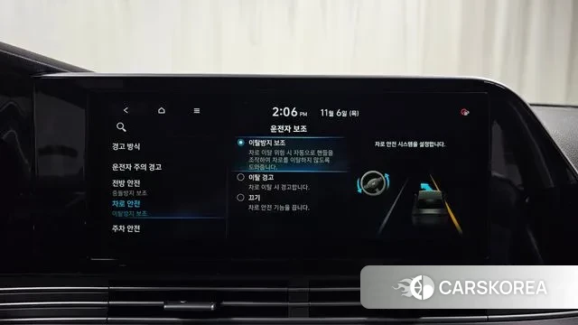 Hyundai The New Grandeur IG Hybrid id 3335607 из Кореи 8