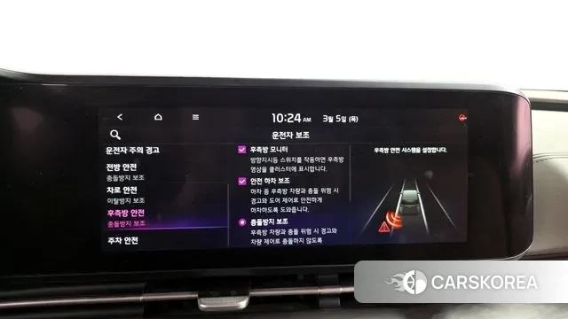 Kia Carnival 4th generation id 3747406 из Кореи 8