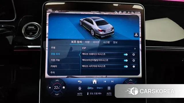 Mercedes-Benz S-Class W223 id 3777780 из Кореи 8