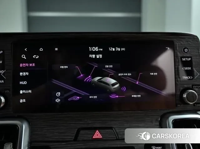 Kia Sorento 4th Generation id 3443624 из Кореи 8