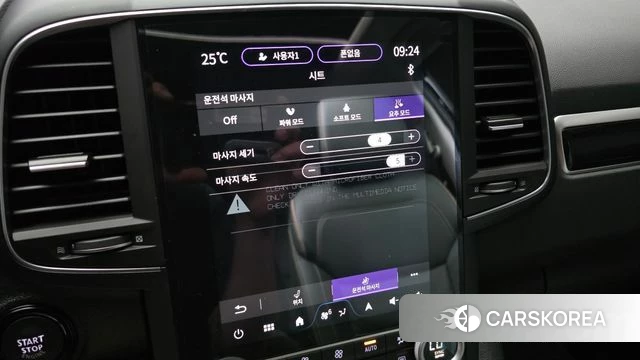 Renault Korea (Samsung) The New QM6 id 4561058 из Кореи 8