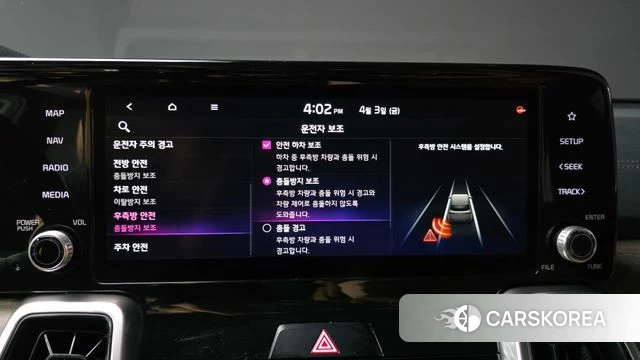 Kia Sorento 4th Generation id 3885185 из Кореи 8