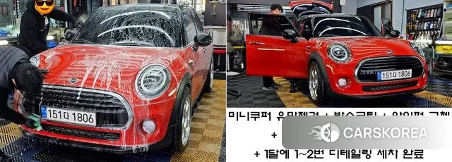Mini Cooper id 3669569 из Кореи 8