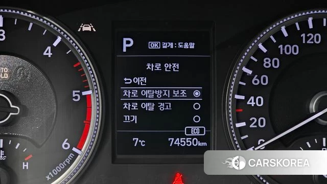 Hyundai Santa Fe TM id 3808142 из Кореи 8