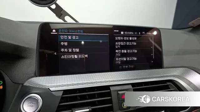 BMW X3 (G01) id 3378962 из Кореи 8