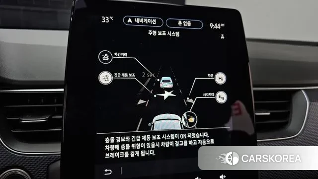 Renault Korea (Samsung) XM3 id 3054685 из Кореи 8