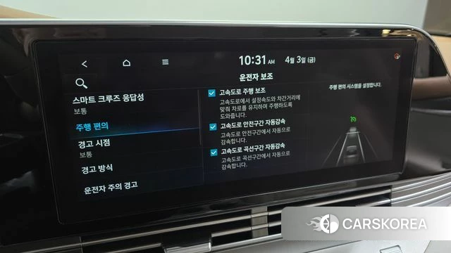 Hyundai The New Grandeur IG id 3885447 из Кореи 8