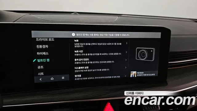 Kia The New K5 Hybrid 3rd generation id 2699118 из Кореи 8