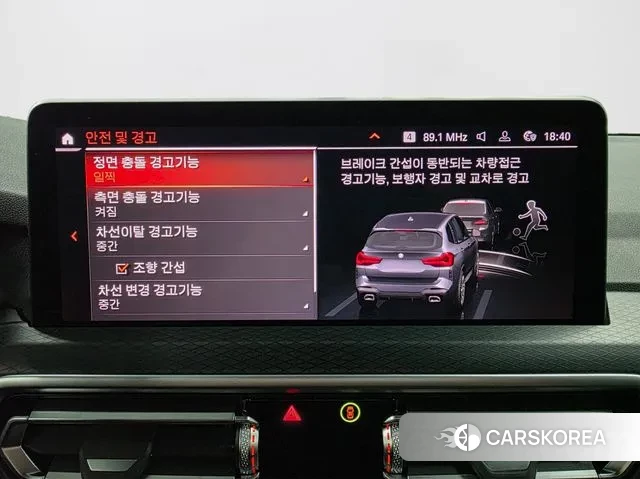 BMW X3 (G01) id 3488265 из Кореи 8