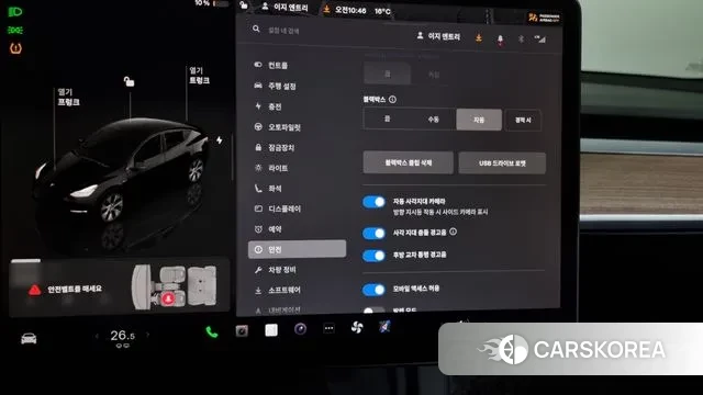 Tesla Model Y id 3472749 из Кореи 8