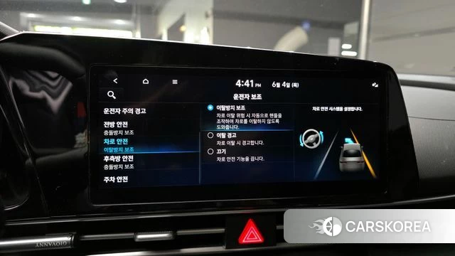 Hyundai Avante (CN7) id 4408797 из Кореи 8