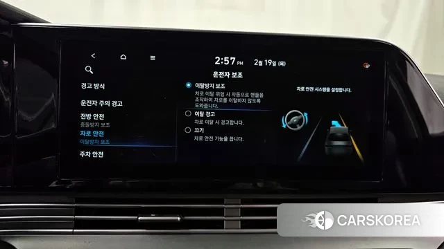 Hyundai The New Grandeur IG Hybrid id 3697845 из Кореи 8