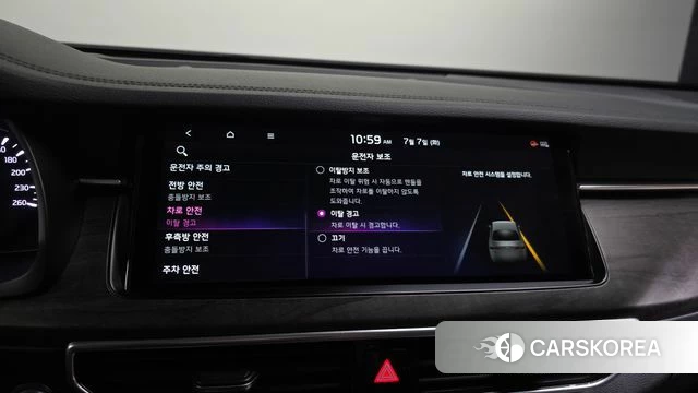 Kia K7 Premier id 4557381 из Кореи 8