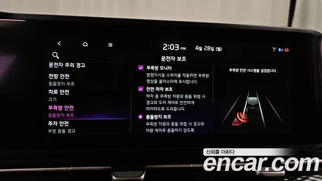 Kia Carnival 4th generation id 2673716 из Кореи 8