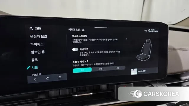 Kia The New Carnival 4th Generation id 3769710 из Кореи 8