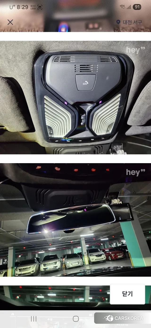 BMW X7 (G07) id 3361711 из Кореи 8