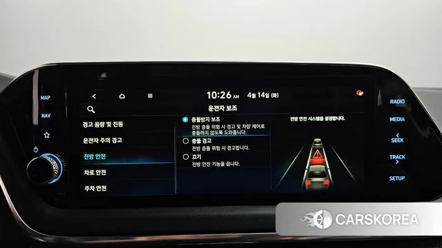 Hyundai Sonata (DN8) id 3936553 из Кореи 8