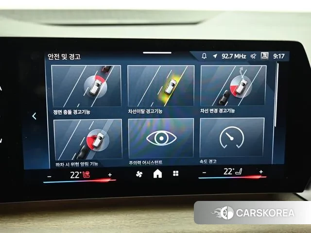 BMW 2 Series Active Tourer (U06) id 3596093 из Кореи 8