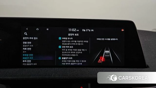 Kia EV6 id 4739970 из Кореи 8