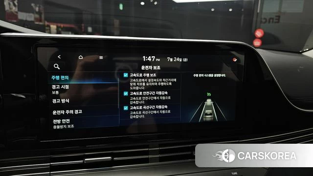 Hyundai The New Grandeur IG id 4625784 из Кореи 8
