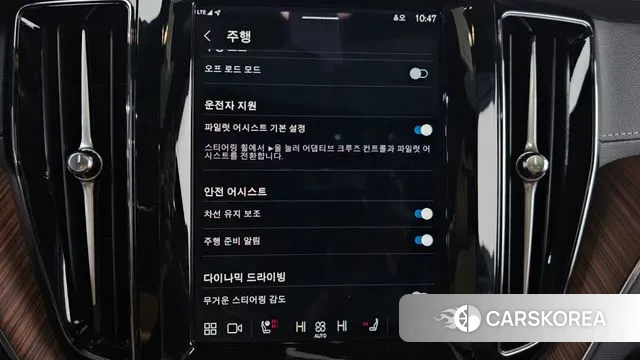 Volvo XC60 second Generation id 3663950 из Кореи 8