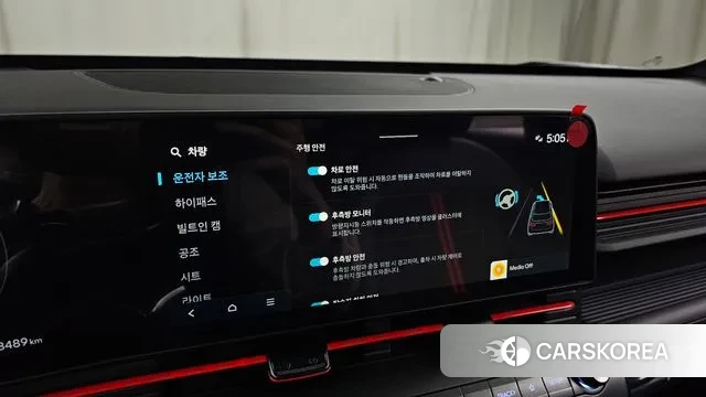 Hyundai Kona (SX2) id 3441955 из Кореи 8